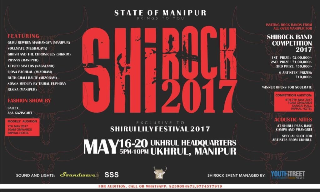 ShiRock 2017