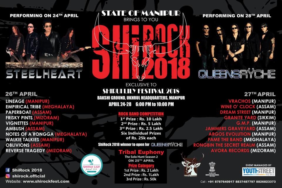 ShiRock 2018 Band Competition